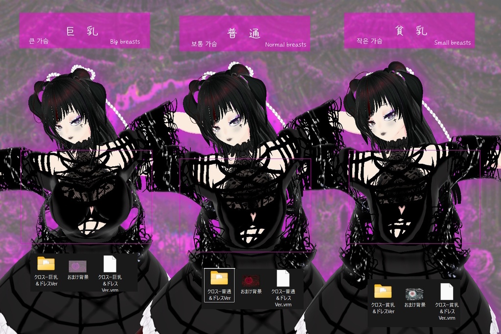 💜 クロス 💖 商用利用OK👈※「サリシヤ」かここのURLを入力で※