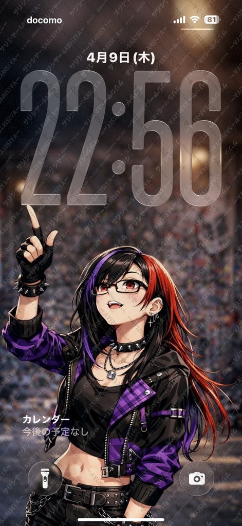 【スマホのロック画面用壁紙】 💀 僕のイメージっ子 💀1枚無料だよ( ᐢ˙꒳˙ᐢ )