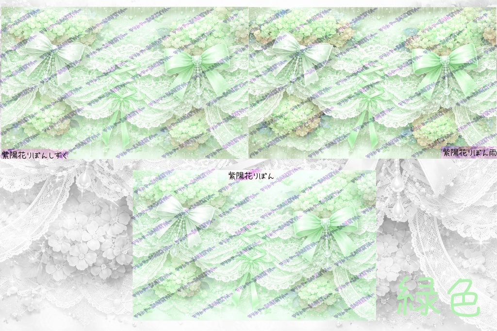 ❉紫陽花とりぼんの背景❉ 梅雨 ロリータ系背景 商用利用OK👈※「サリシヤ」かここのURLを入力で※