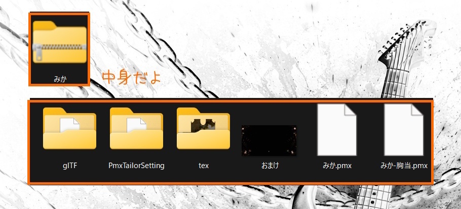 💛アイドルっ子💛 みか R18使用OK/Vtube使用OK 💗商用利用OK💗👈※「サリシヤ」かここのURLを入力で※