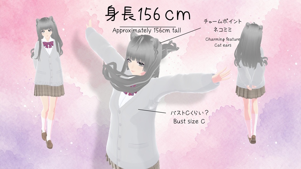 グレーシャ 💛ー寄付版ー💛 -pmx-vrm-vroid-camera-set