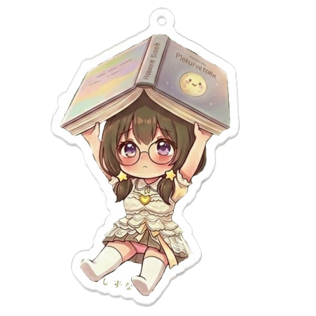 本をぶら下げて…等　🧡しずな🧡