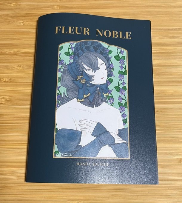 新刊 FLEUR NOBLE