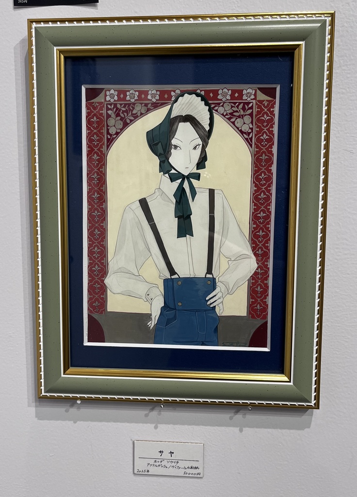 原画作品(サヤ)