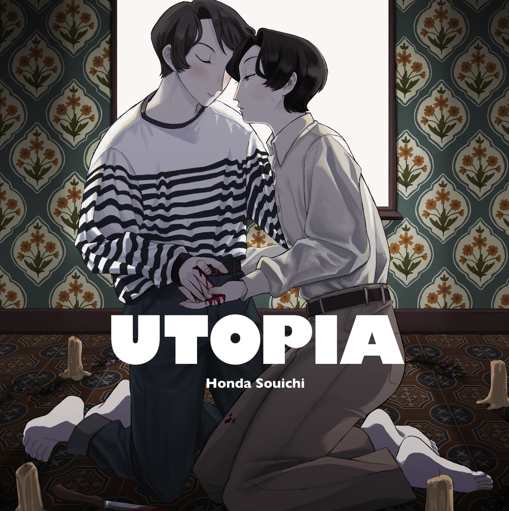 UTOPIA(イラスト集新刊)