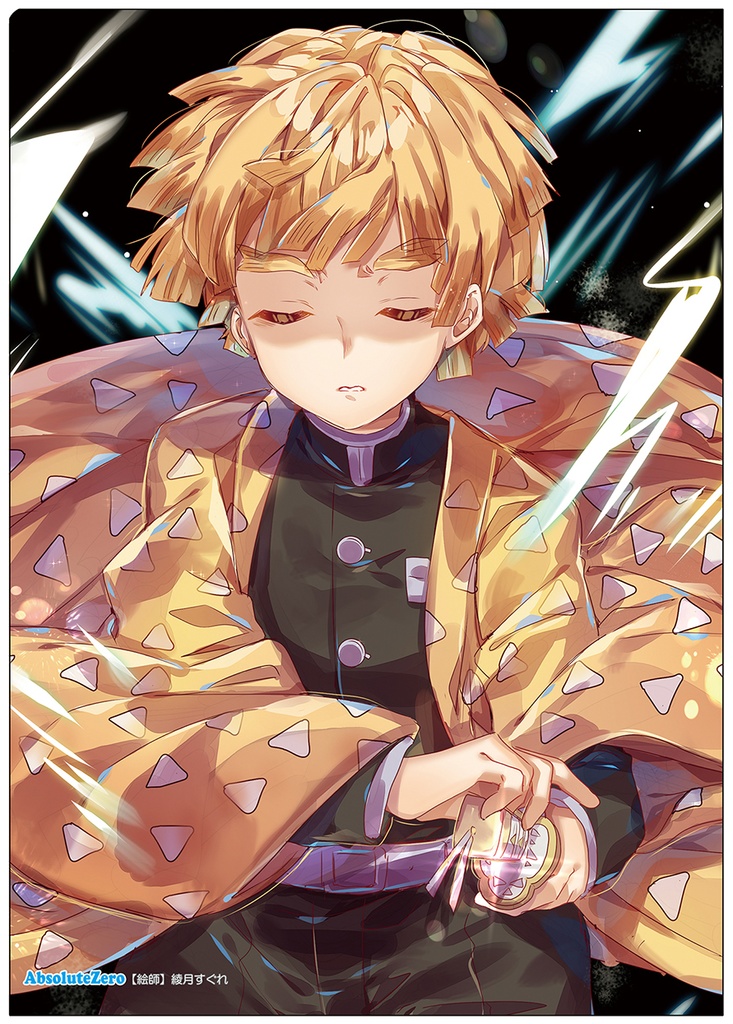 【同人グッズ】我妻善逸2 クリアファイル