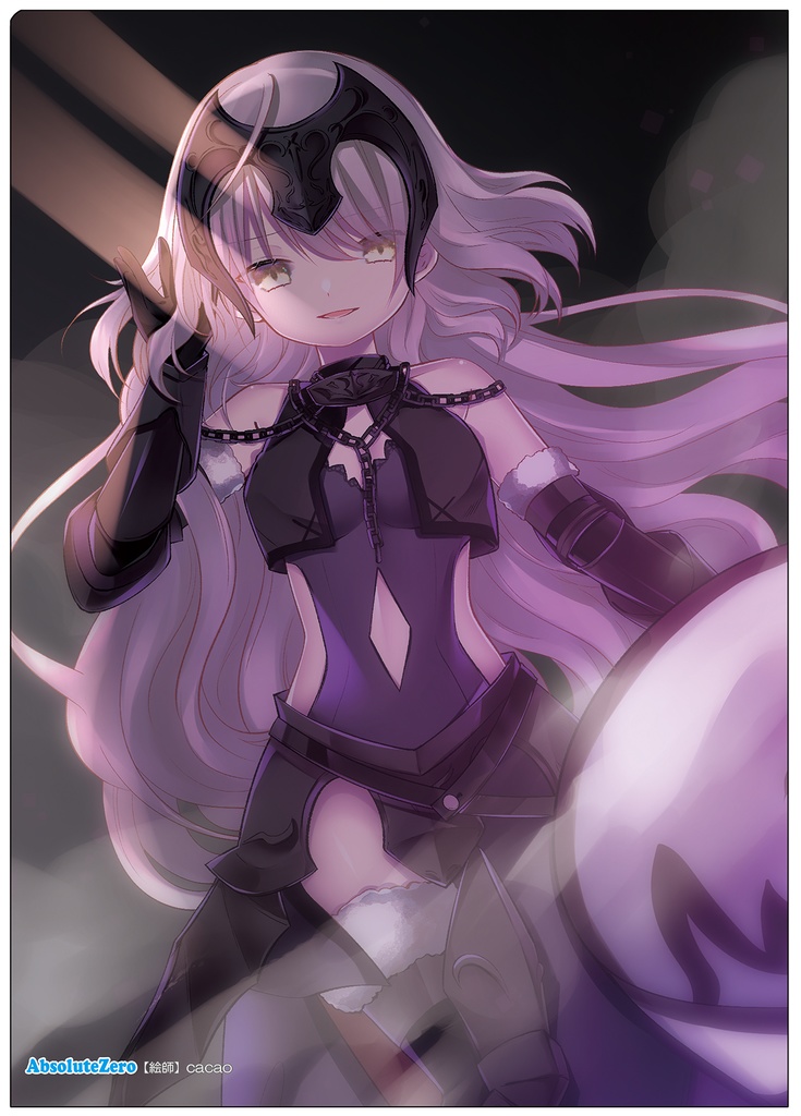 【同人グッズ】ジャンヌダルク〔オルタ〕2 クリアファイル