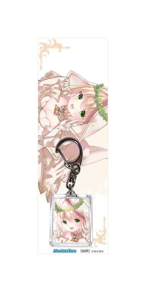 【同人グッズ】ネロ〔ブライド〕2 キーホルダー