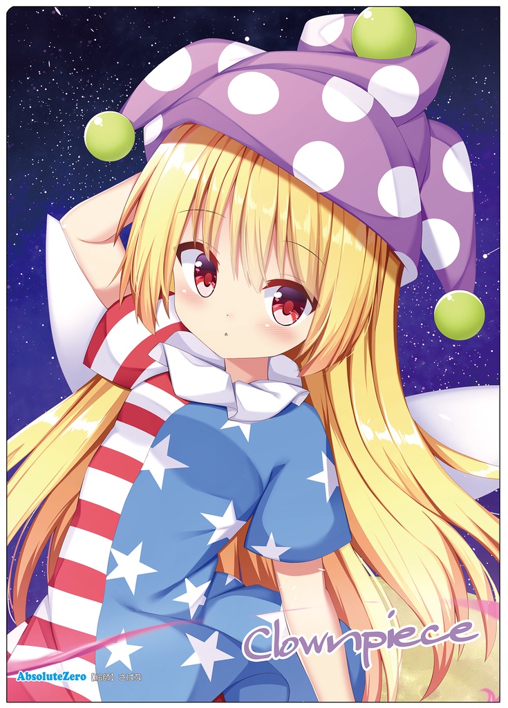 【同人グッズ】クラウンピース(5) クリアファイル