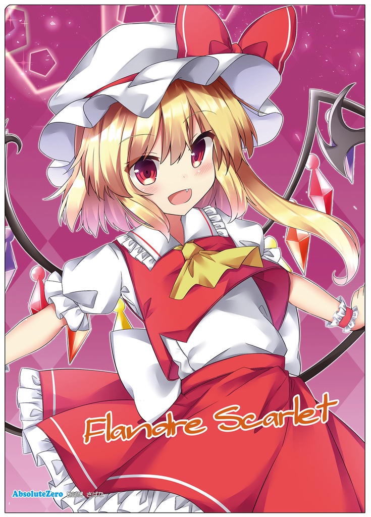 【同人グッズ】フランドール(5) クリアファイル