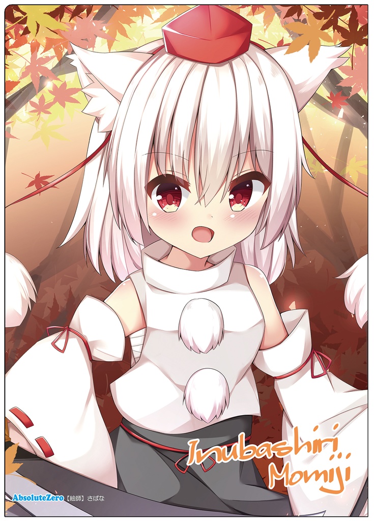 【同人グッズ】犬走椛(5) クリアファイル