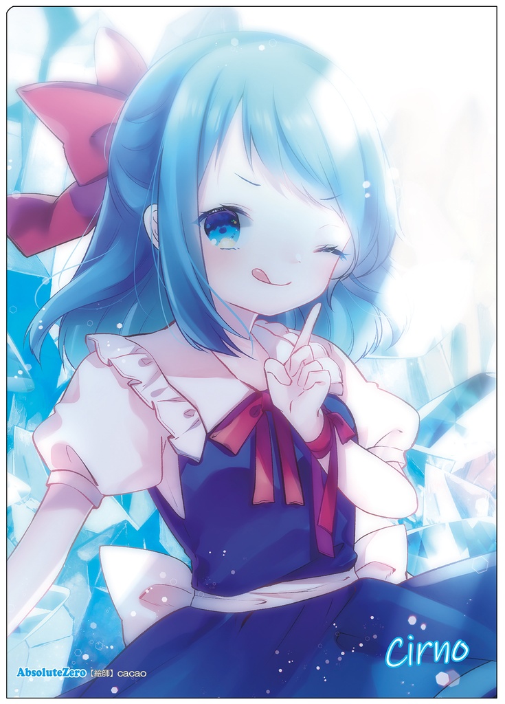 【同人グッズ】チルノ(6) クリアファイル