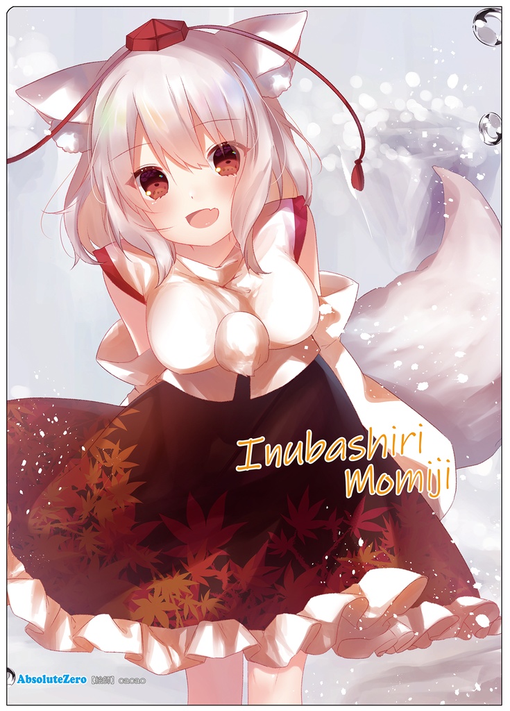 【同人グッズ】犬走椛(6) クリアファイル