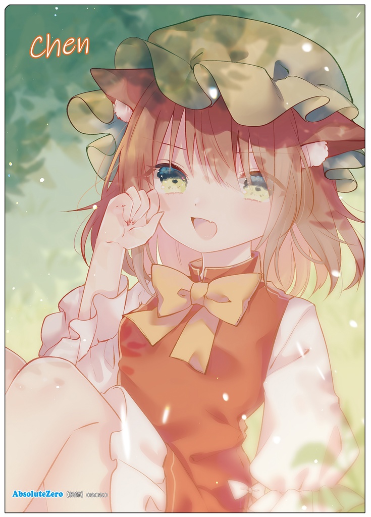 【同人グッズ】橙(6) クリアファイル