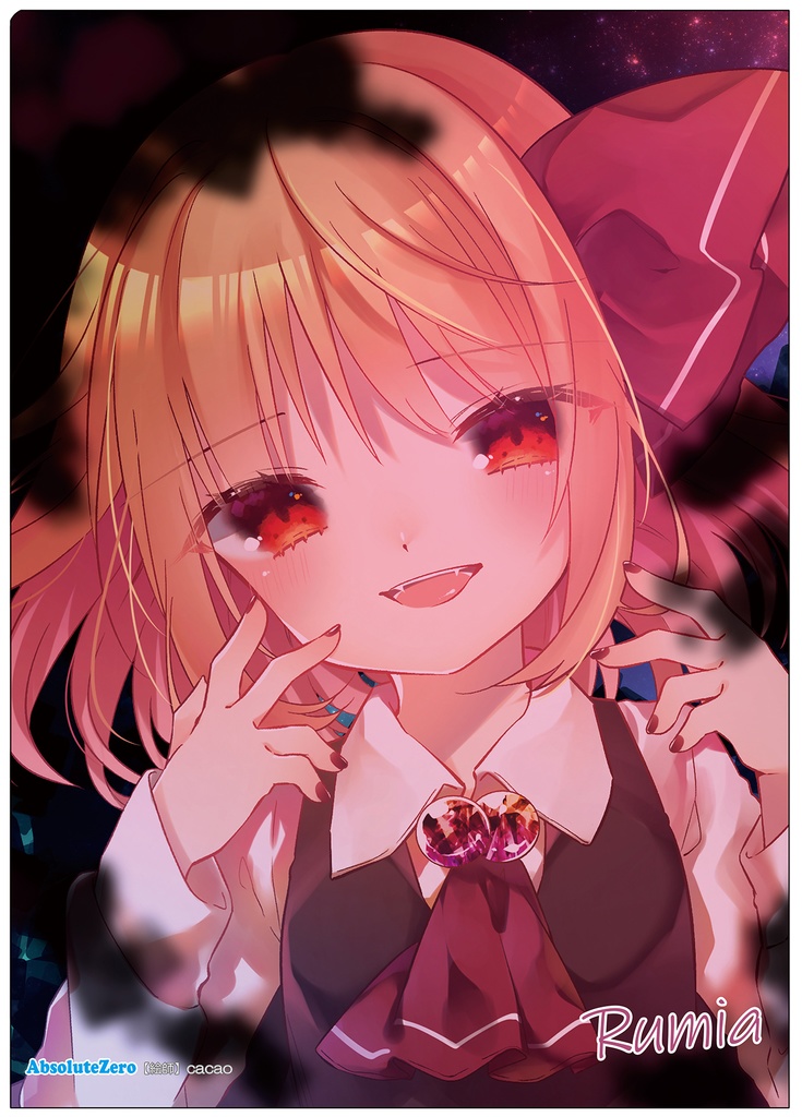 【同人グッズ】ルーミア(6) クリアファイル