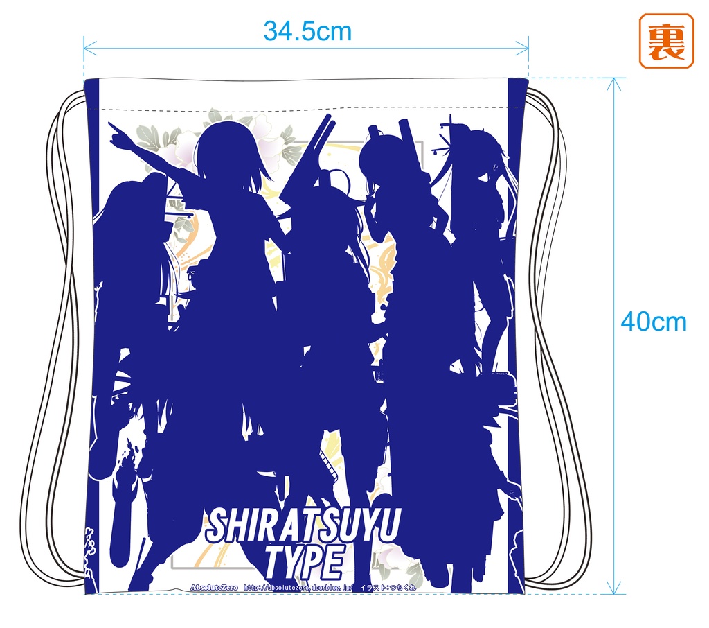 艦隊これくしょん 艦これ 白露型 ショルダートートバッグ 10点 まとめ売り 不知火 フルグラフィックラージトート 秋の私服mode [艦隊これく