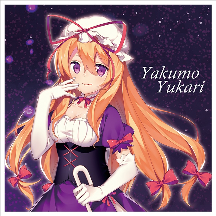 【同人グッズ】八雲紫(3) ハンドタオル