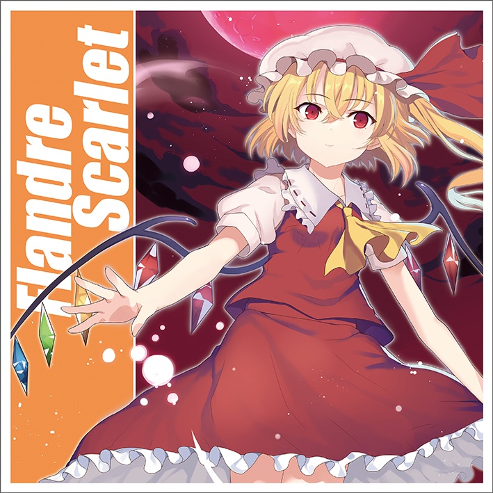 【同人グッズ】フランドール(4) ハンドタオル