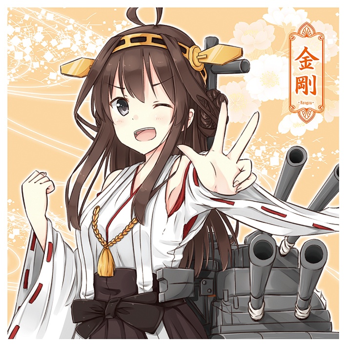 【同人グッズ】金剛 ハンドタオル