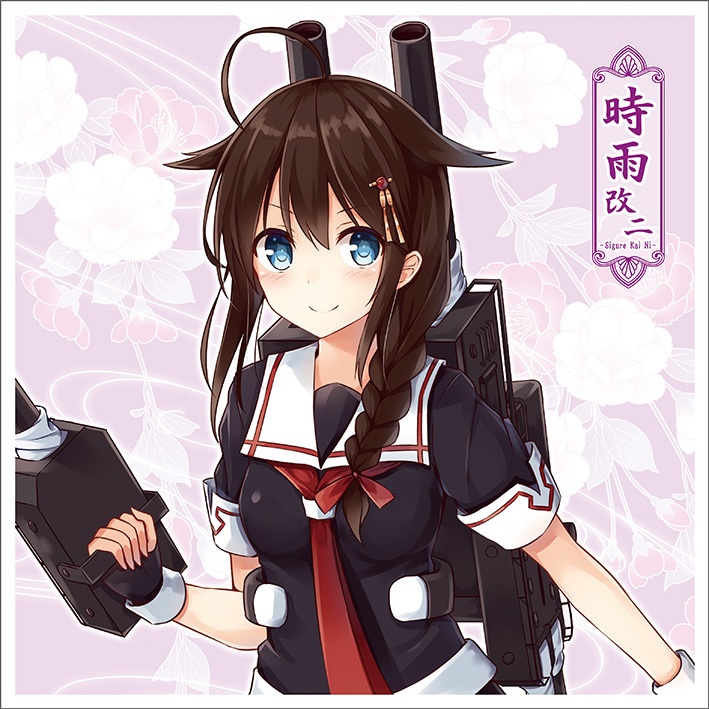【同人グッズ】時雨改二 ハンドタオル