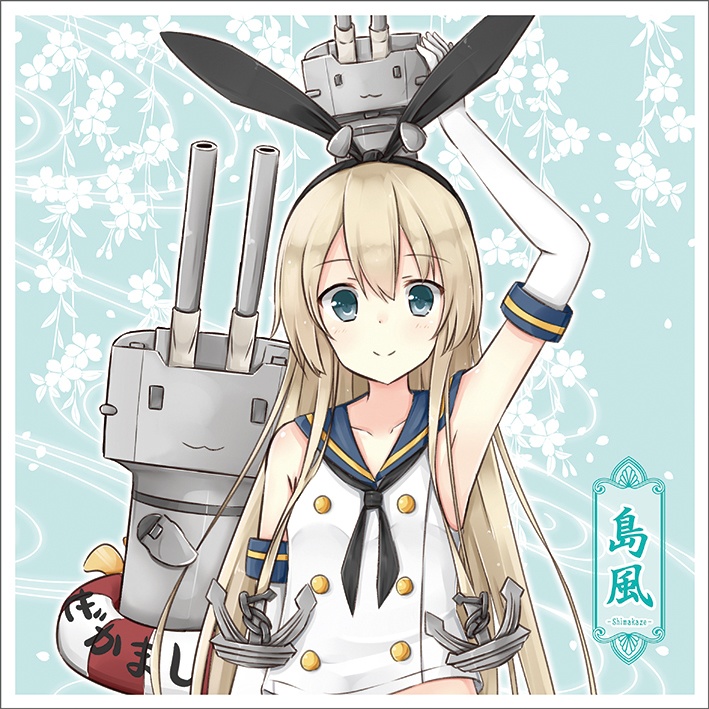 【同人グッズ】島風 ハンドタオル