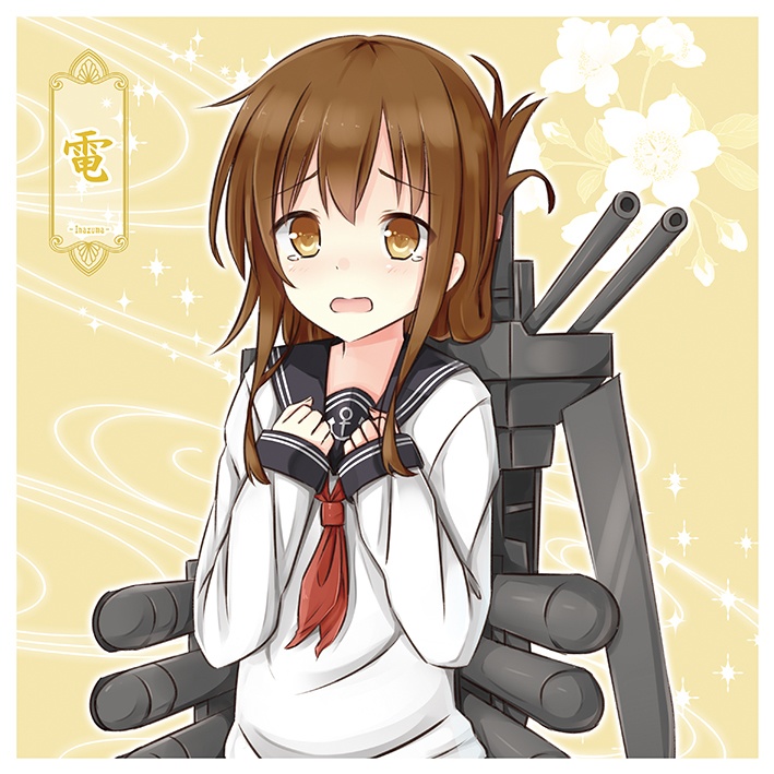 【同人グッズ】電 ハンドタオル