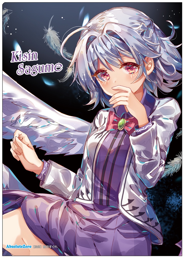 【同人グッズ】稀神サグメ(7) クリアファイル