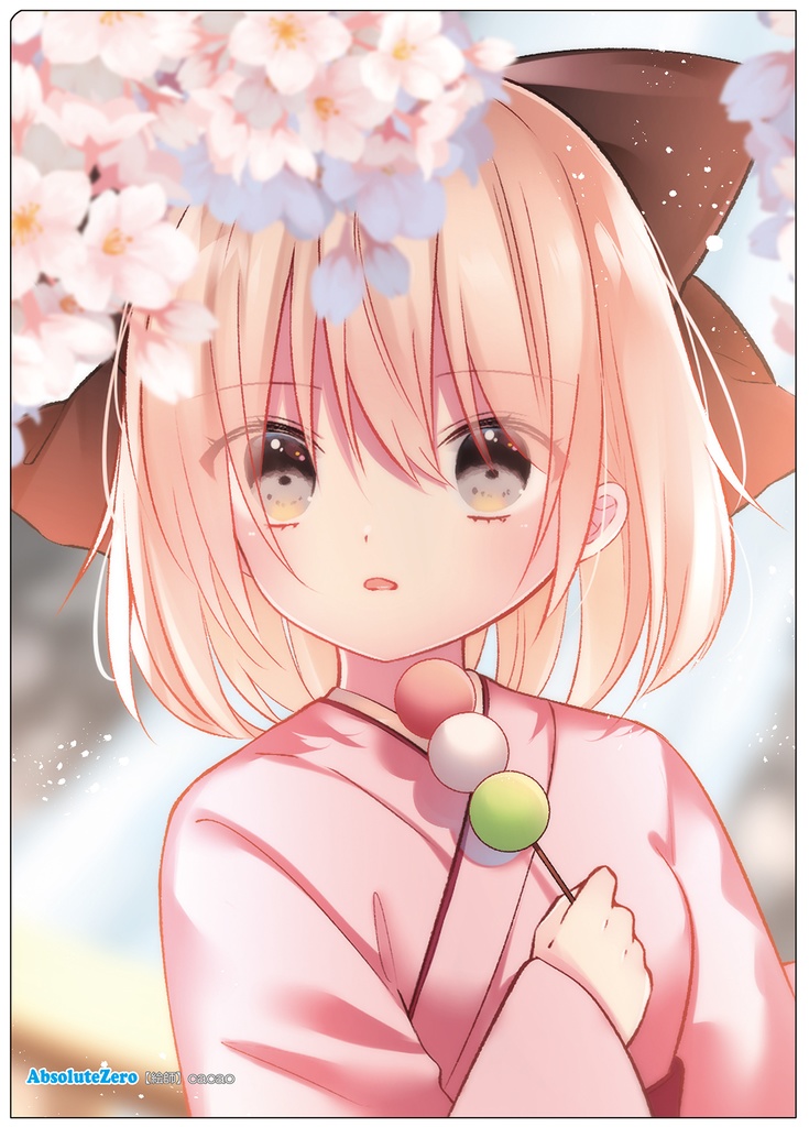 【同人グッズ】沖田総司2 クリアファイル