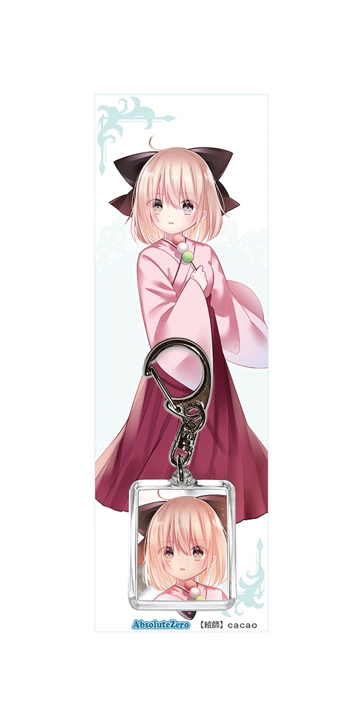 【同人グッズ】沖田総司2 キーホルダー