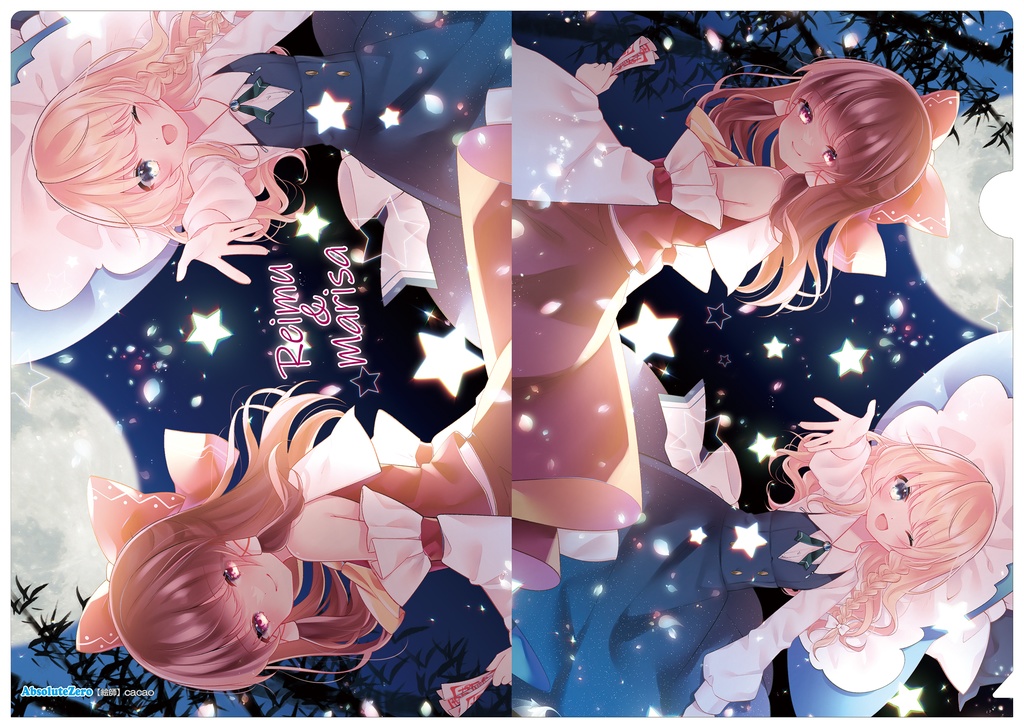 【同人グッズ】霊夢&魔理沙(6) クリアファイル