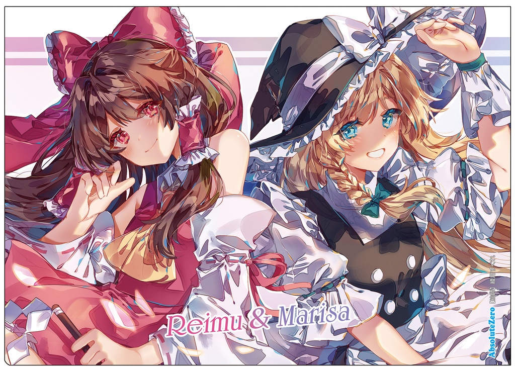 【同人グッズ】霊夢&魔理沙(7) クリアファイル