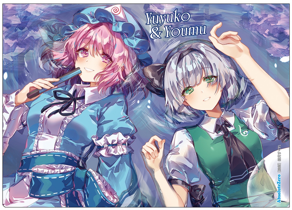 同人グッズ】幽々子＆妖夢(7) クリアファイル - AbsoluteZero