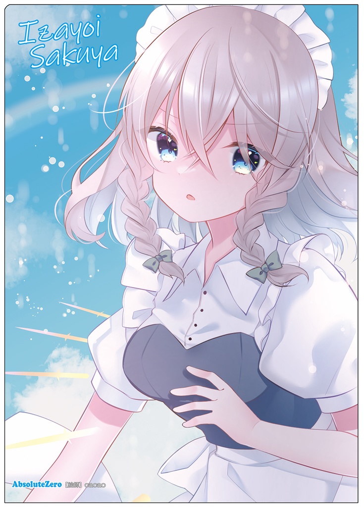 【同人グッズ】十六夜咲夜(6)-2 クリアファイル