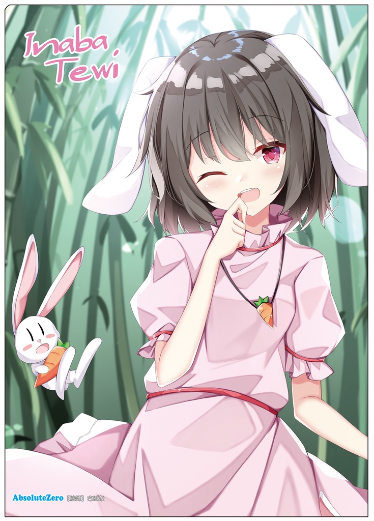 【同人グッズ】因幡てゐ(5) クリアファイル