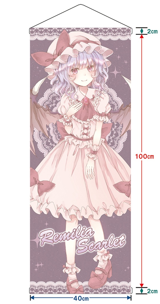 【同人グッズ】レミリア(2) タペストリー