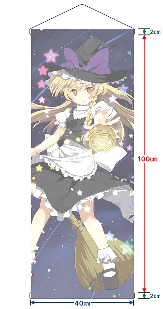 【同人グッズ】霧雨魔理沙(4) タペストリー