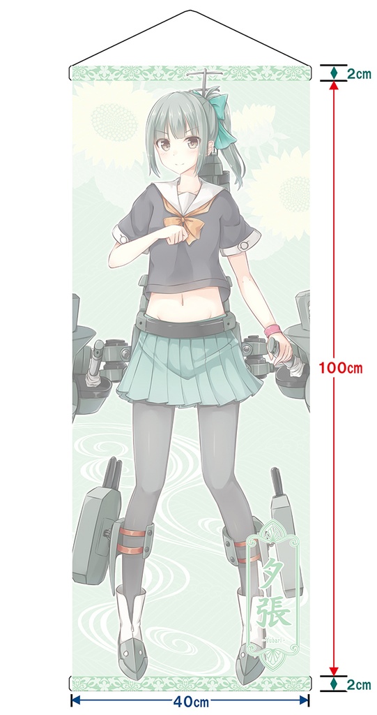 【同人グッズ】夕張 タペストリー