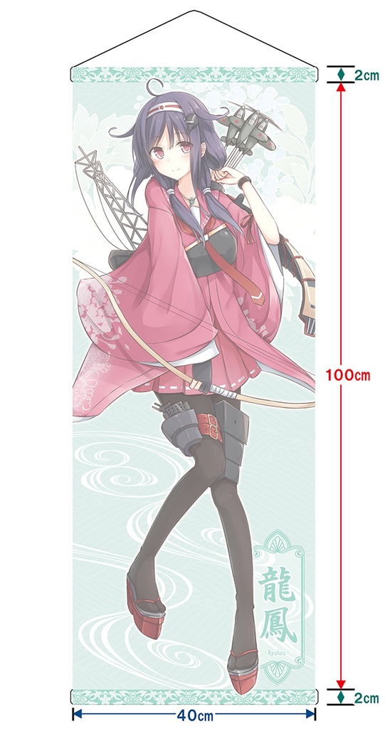 【同人グッズ】龍鳳 タペストリー