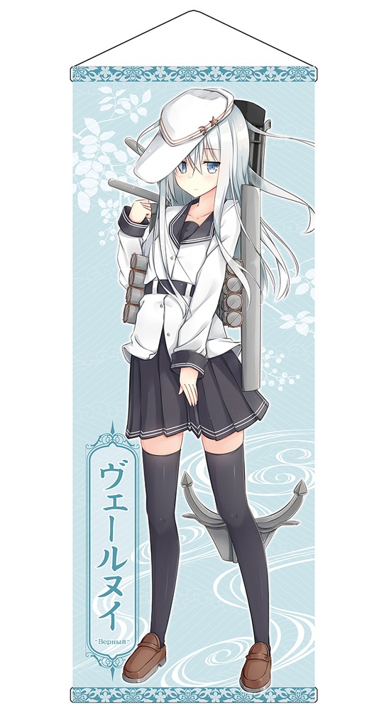 【同人グッズ】ヴェールヌイ タペストリー