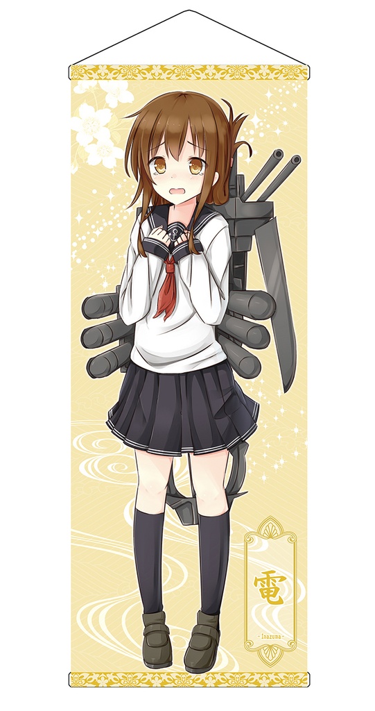 【同人グッズ】電 タペストリー
