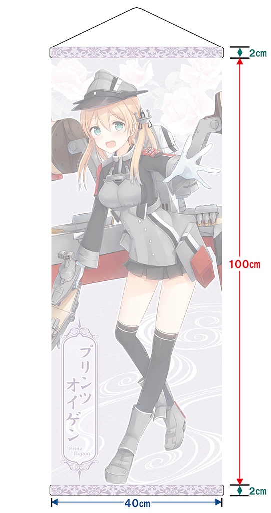 【同人グッズ】プリンツ タペストリー