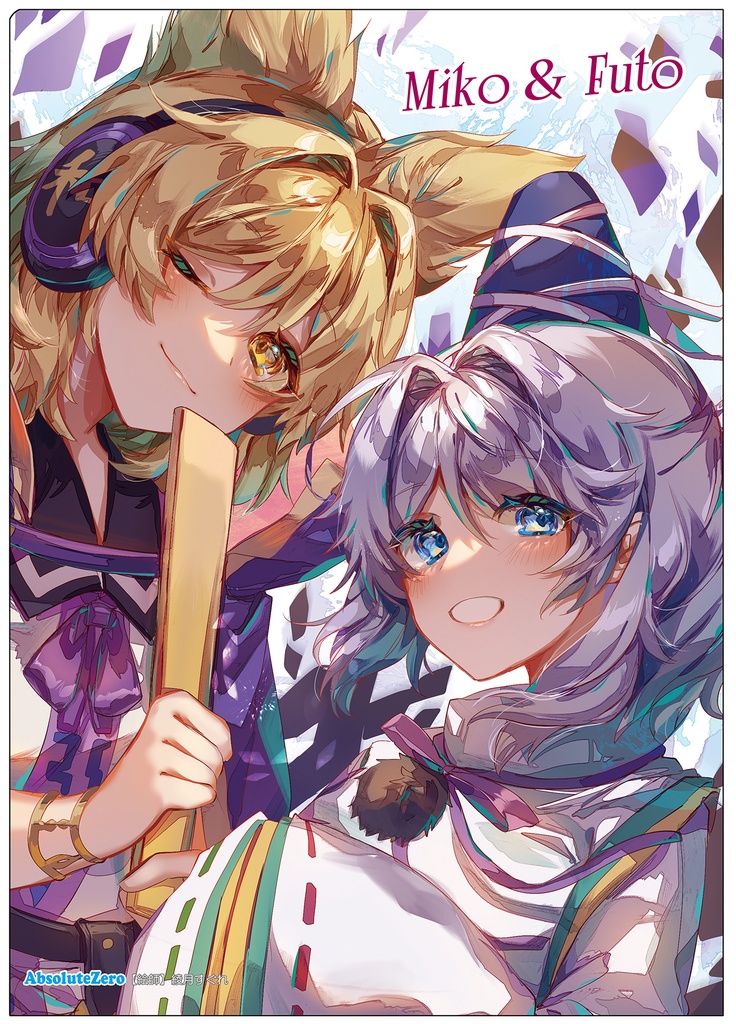 【同人グッズ】神子&布都(7) クリアファイル