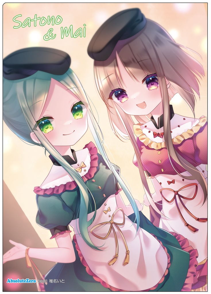 【同人グッズ】里乃&舞(6) クリアファイル