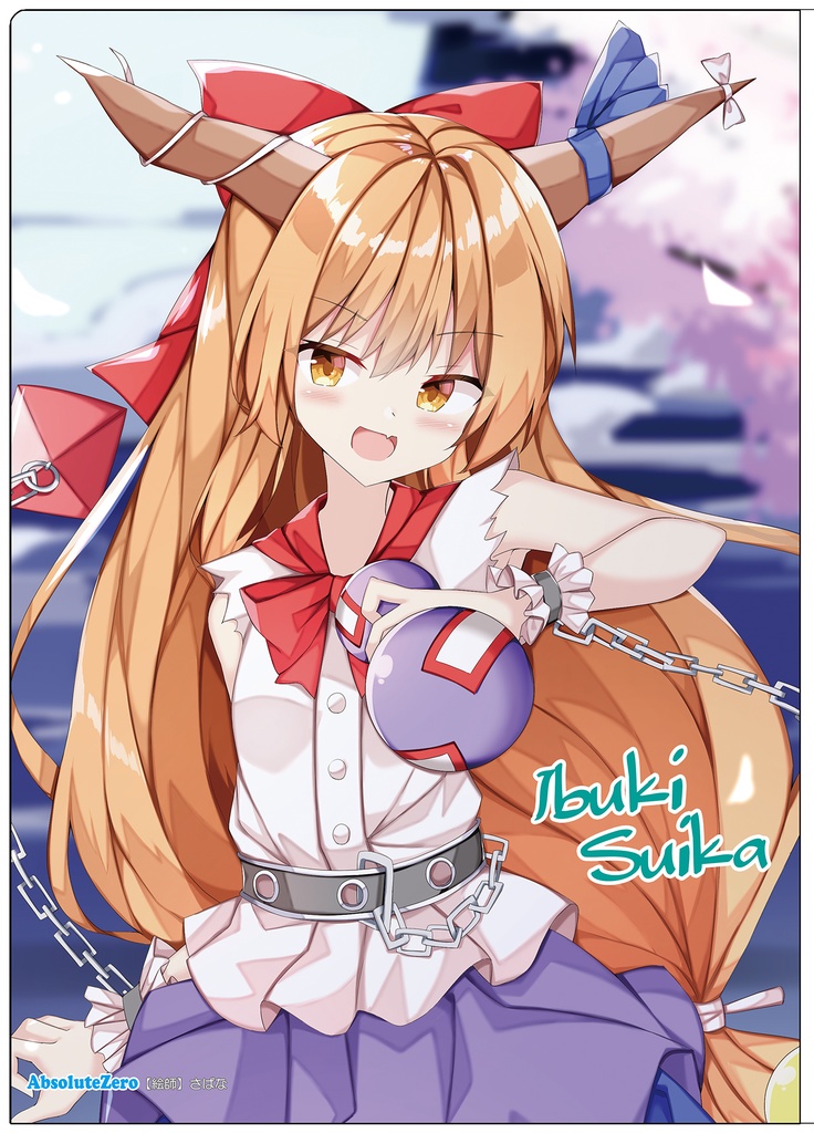 【同人グッズ】伊吹萃香(5) クリアファイル