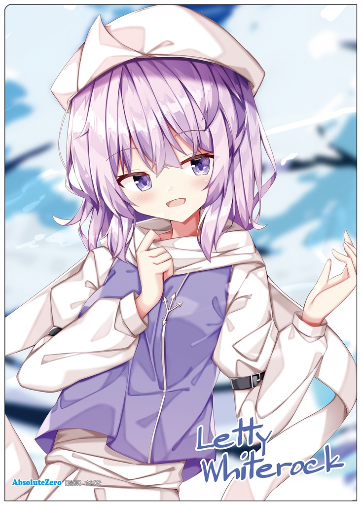 【同人グッズ】レティ(5) クリアファイル