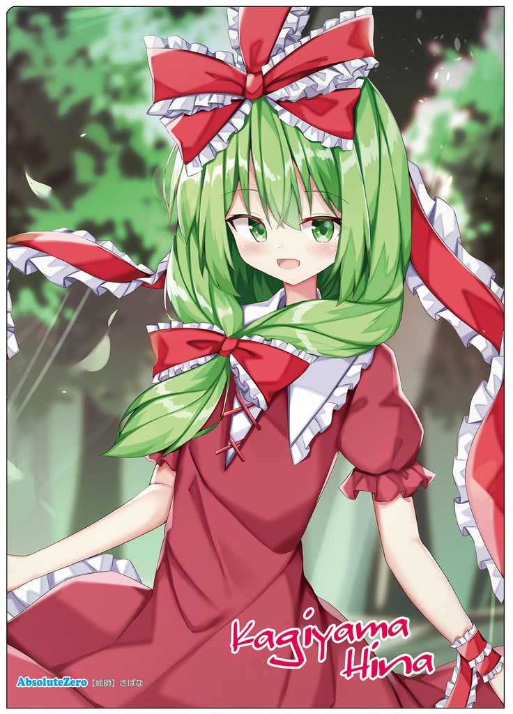 【同人グッズ】鍵山雛(5) クリアファイル