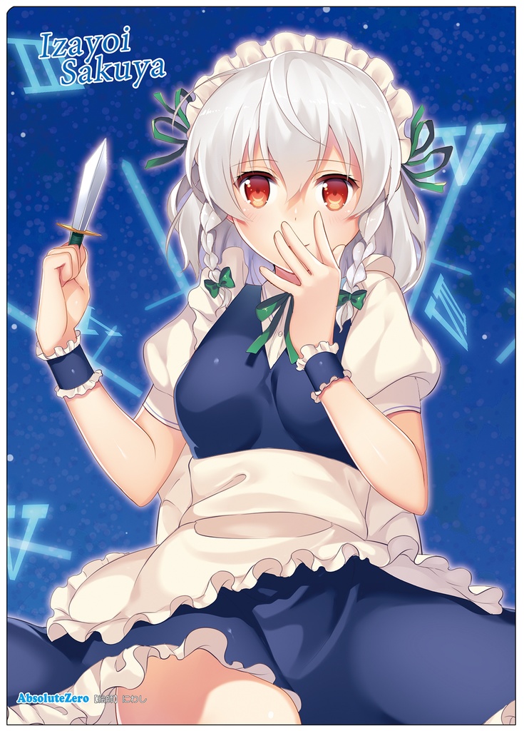 【同人グッズ】十六夜咲夜(3) クリアファイル