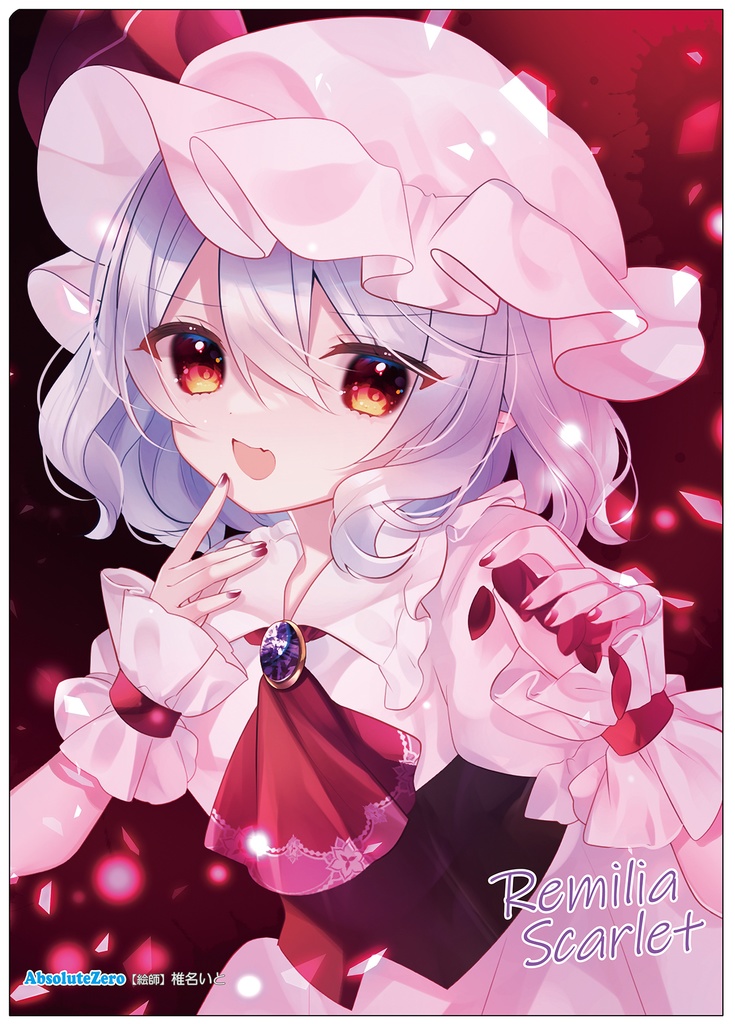 【同人グッズ】レミリア(6)-3 クリアファイル