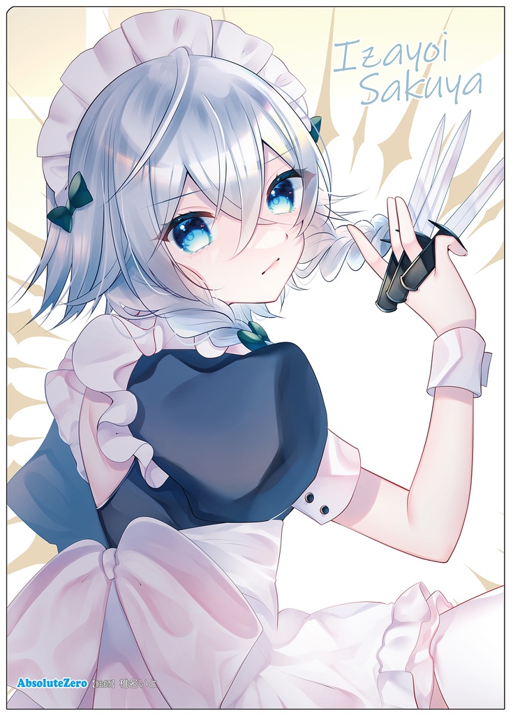 【同人グッズ】十六夜咲夜(6)-3 クリアファイル