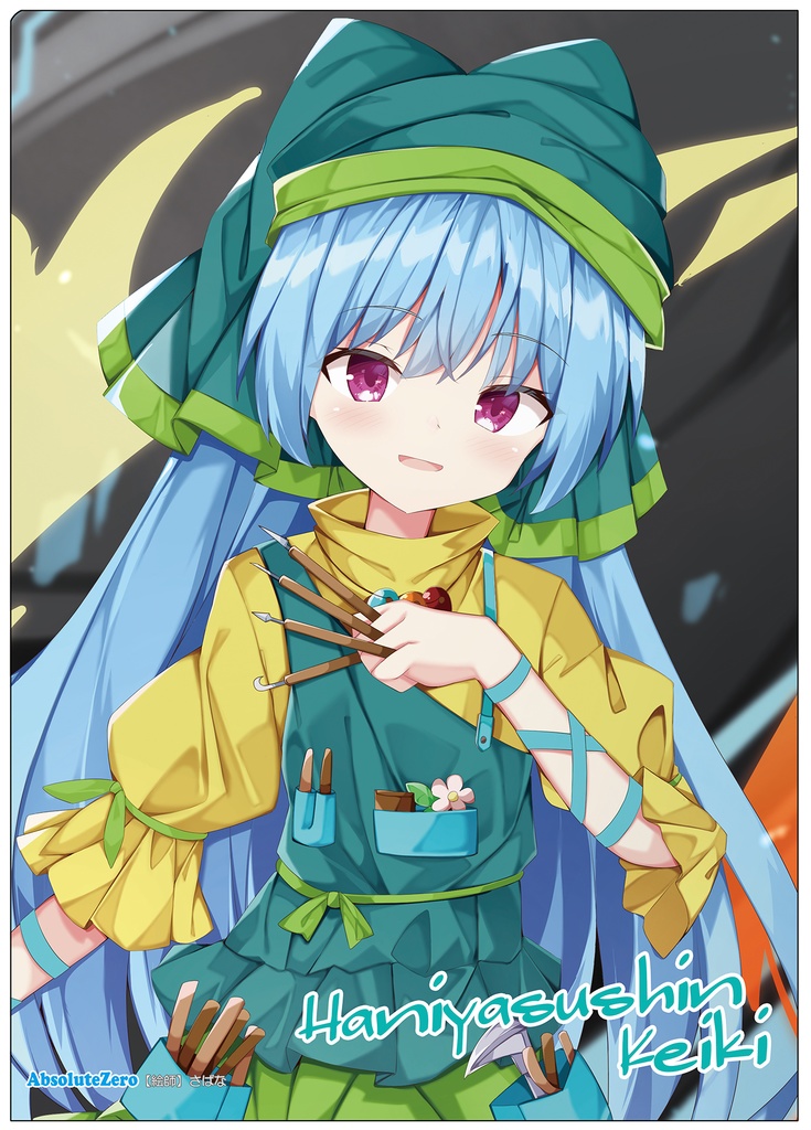 【同人グッズ】埴安神袿姫(5) クリアファイル